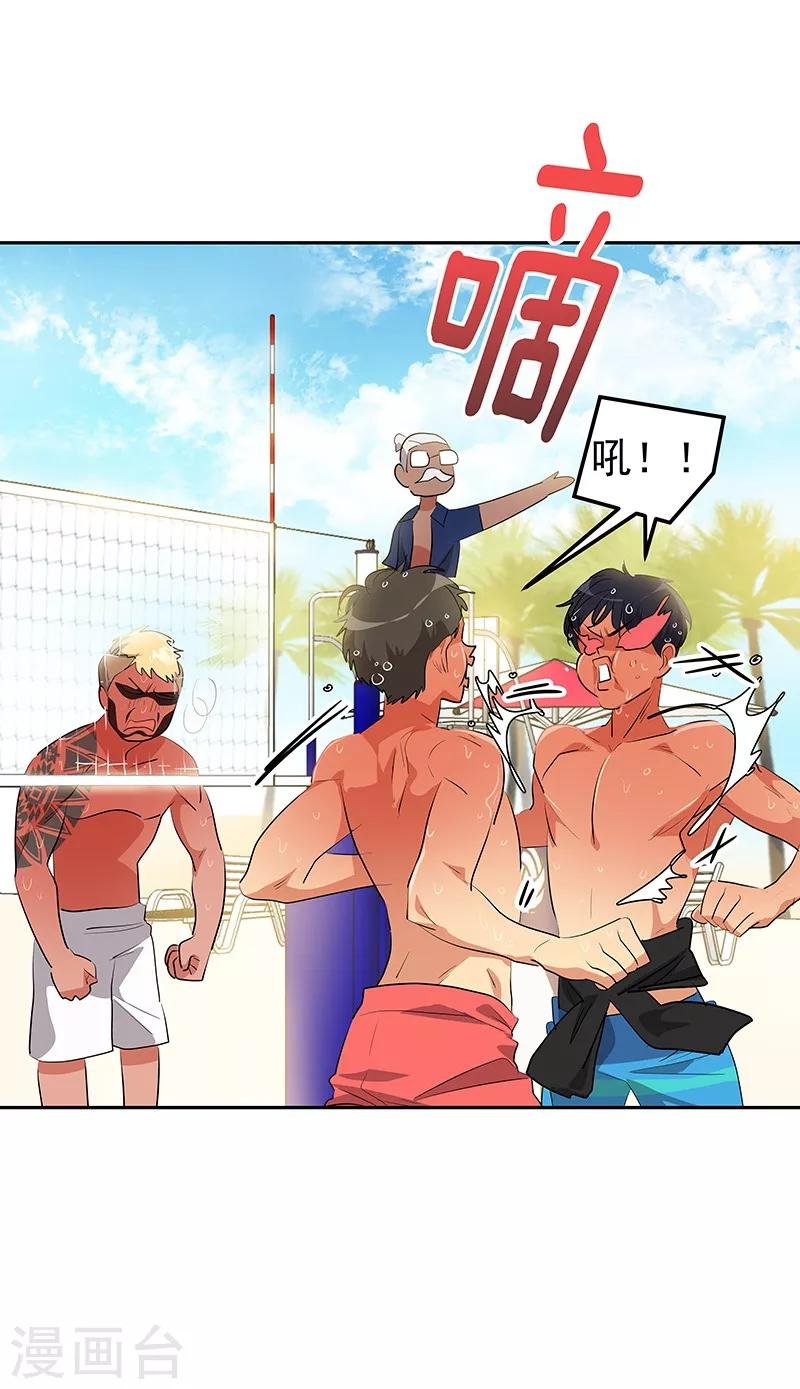 第144话 奋力一搏
