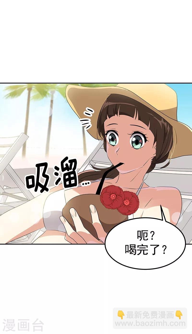 第144话 奋力一搏