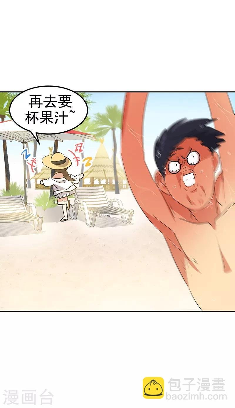 第144话 奋力一搏