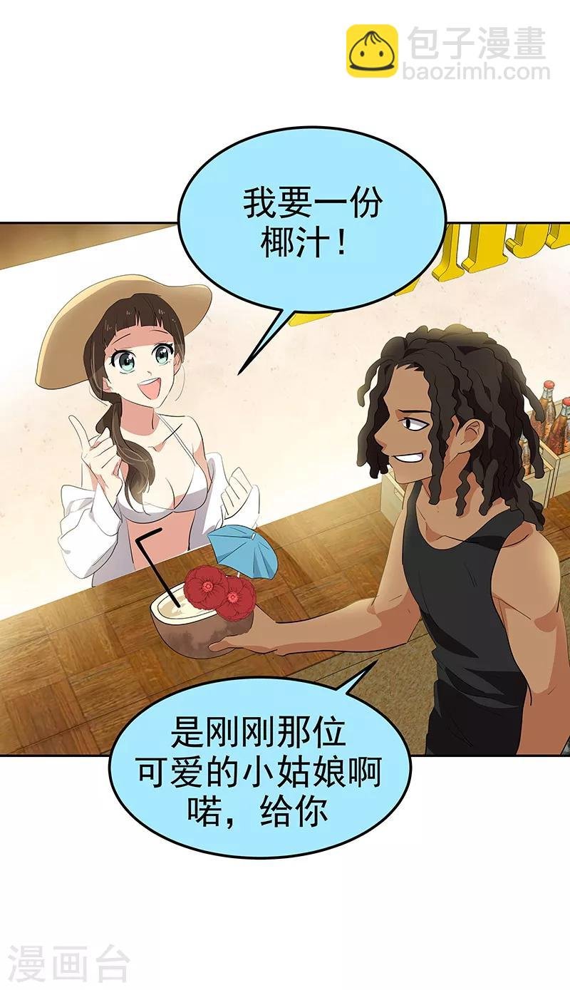 第144话 奋力一搏