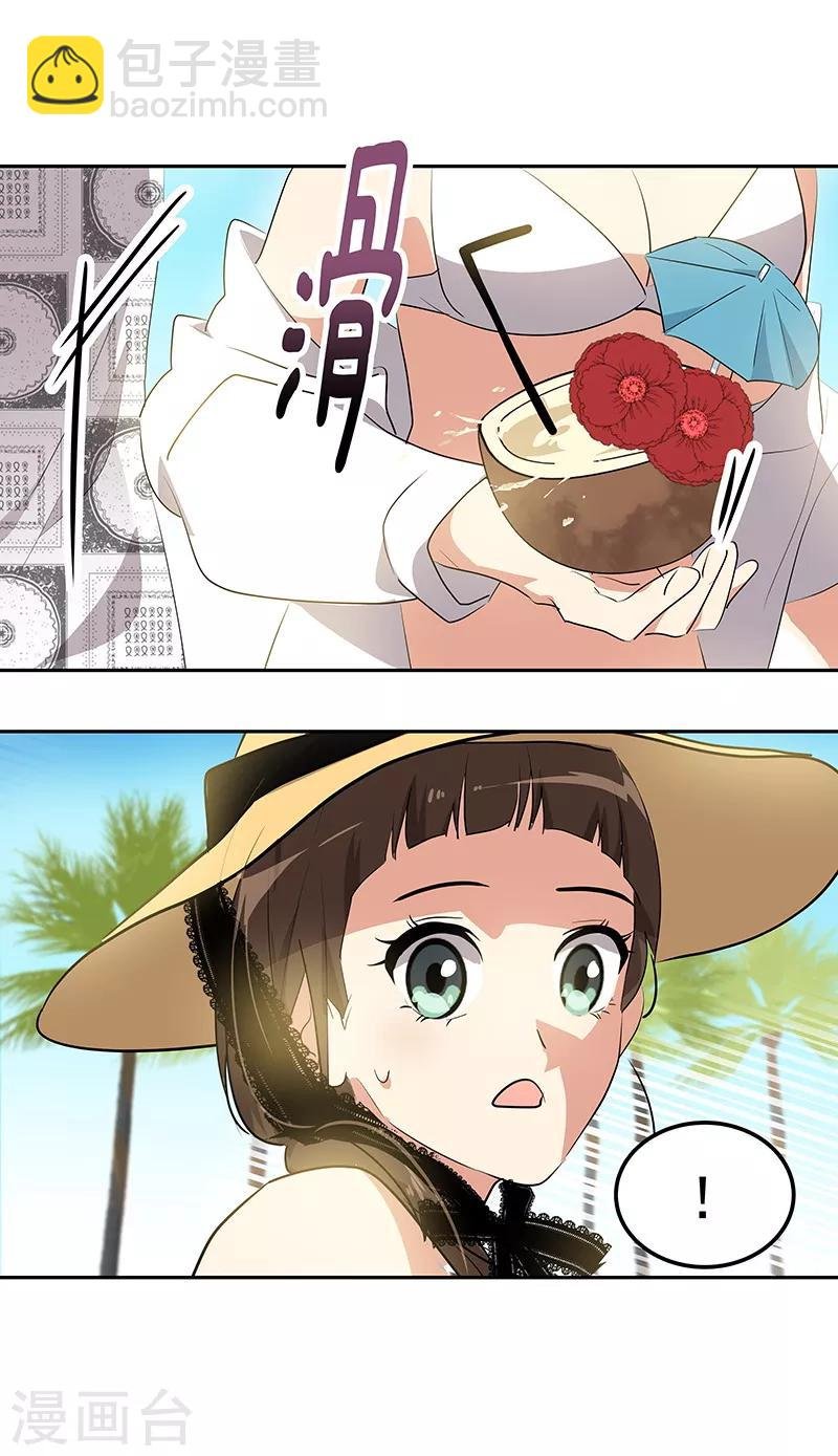第144话 奋力一搏