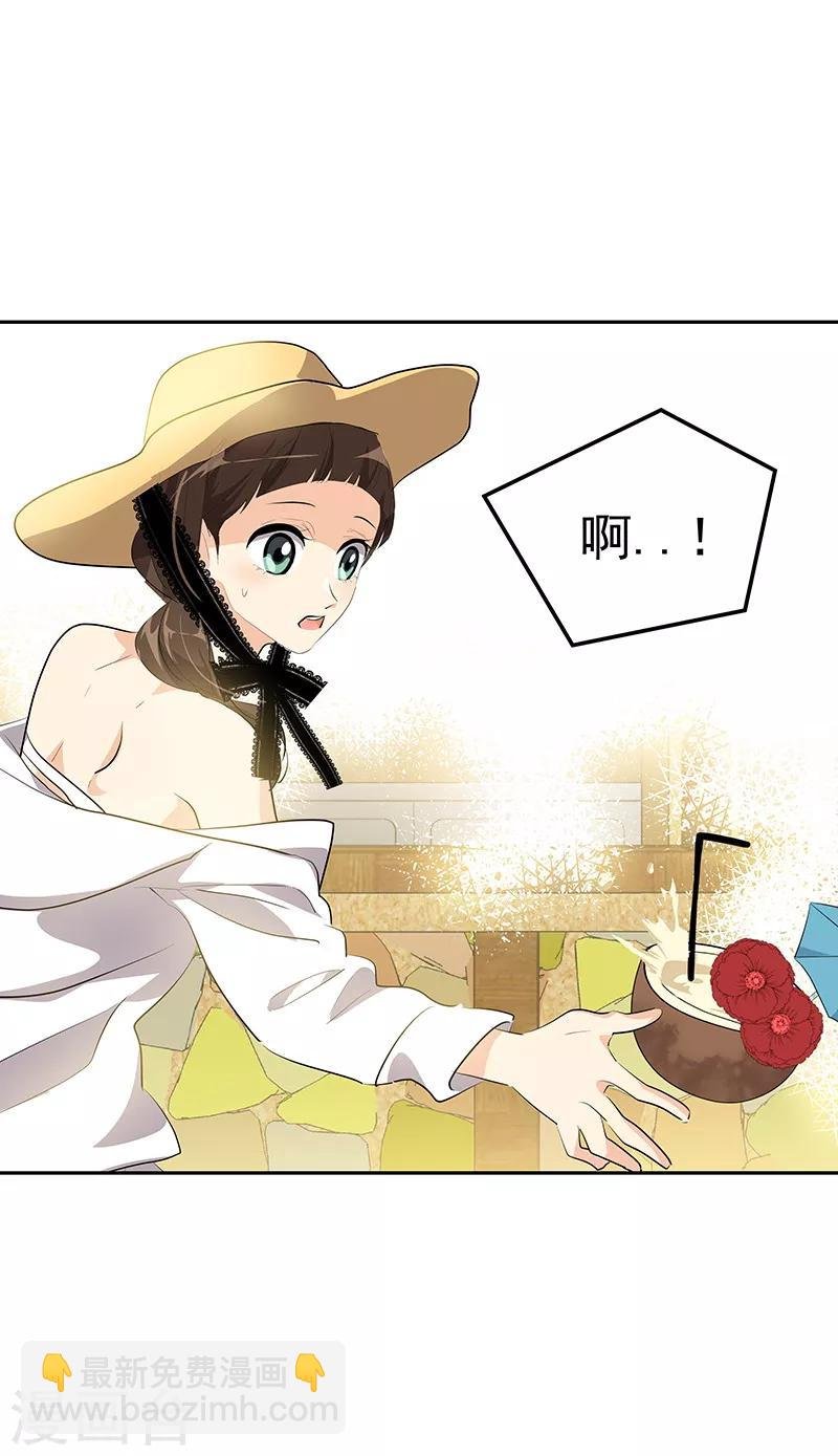 第144话 奋力一搏