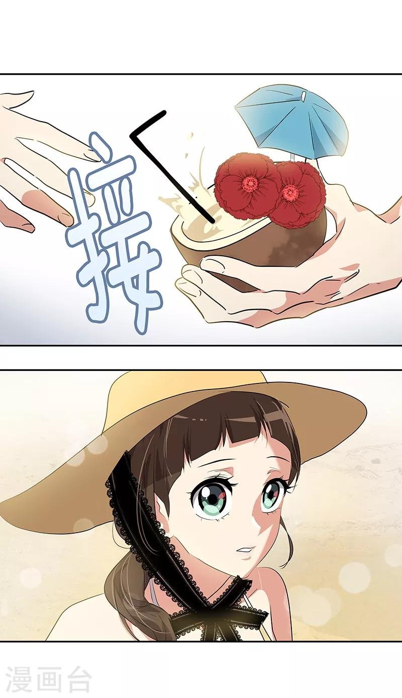 第144话 奋力一搏