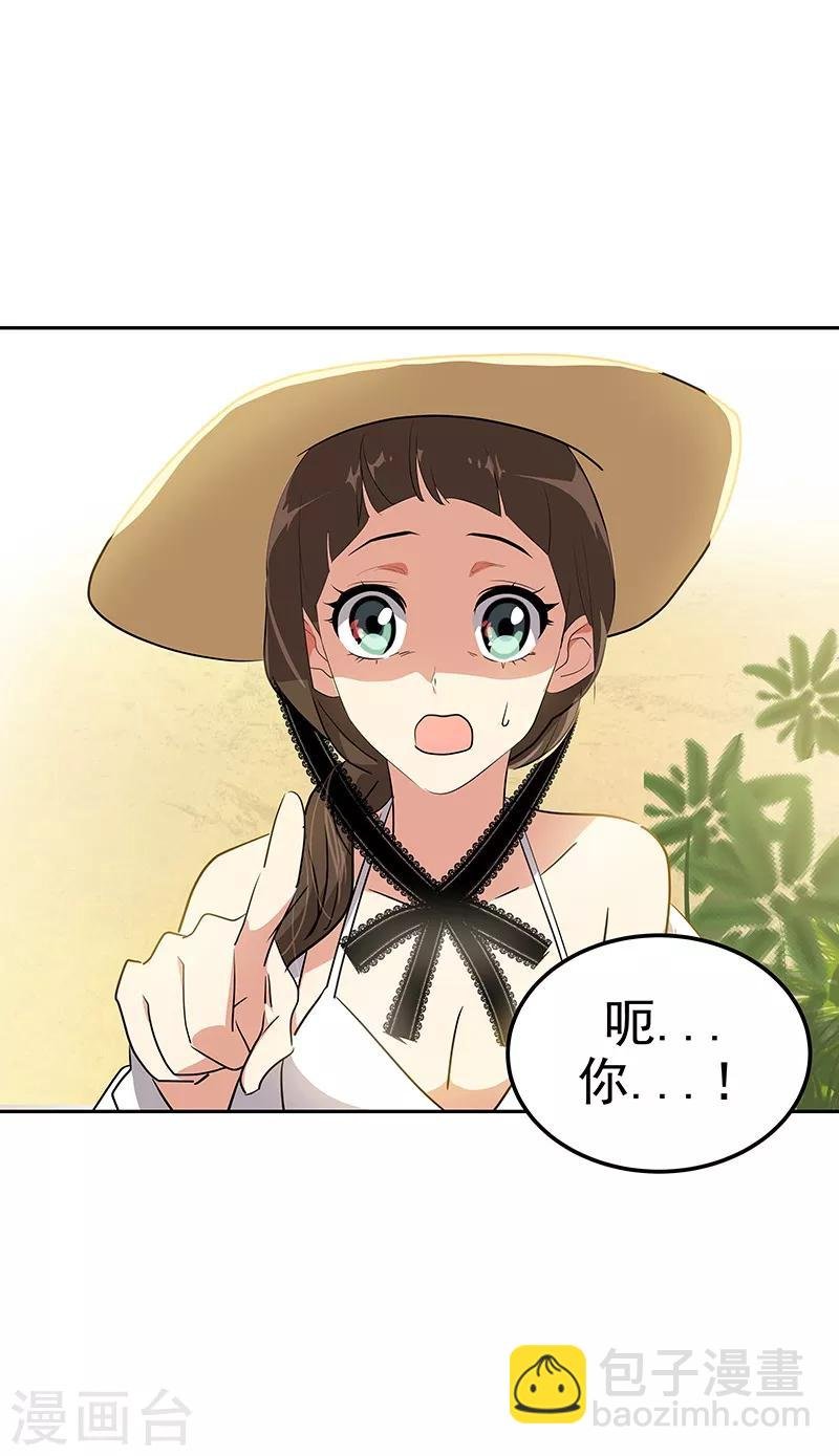 第145话 老司机