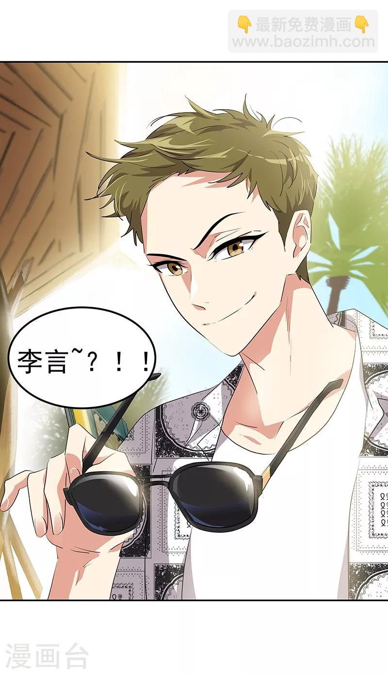 第145话 老司机