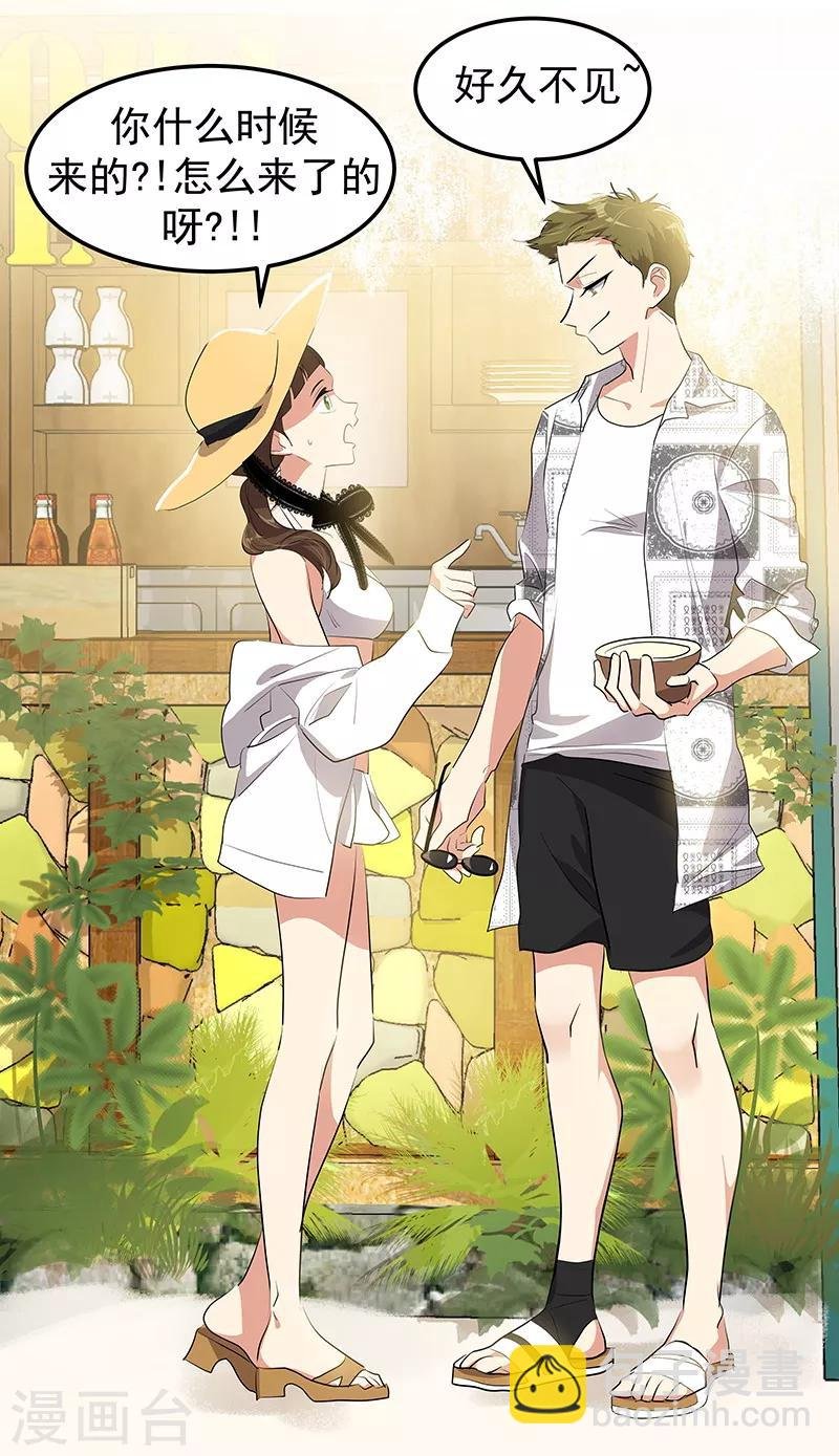 第145话 老司机