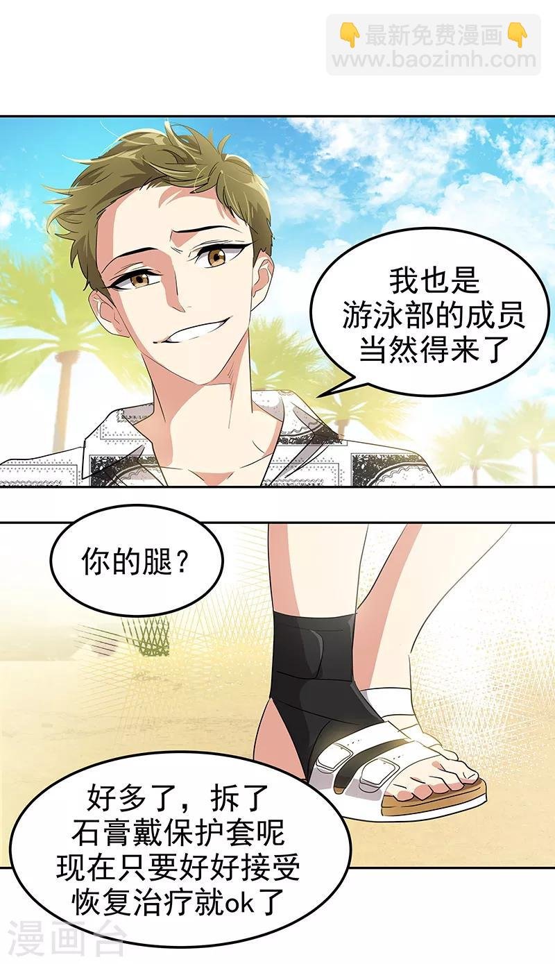 第145话 老司机