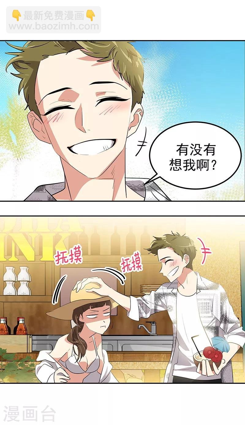 第145话 老司机