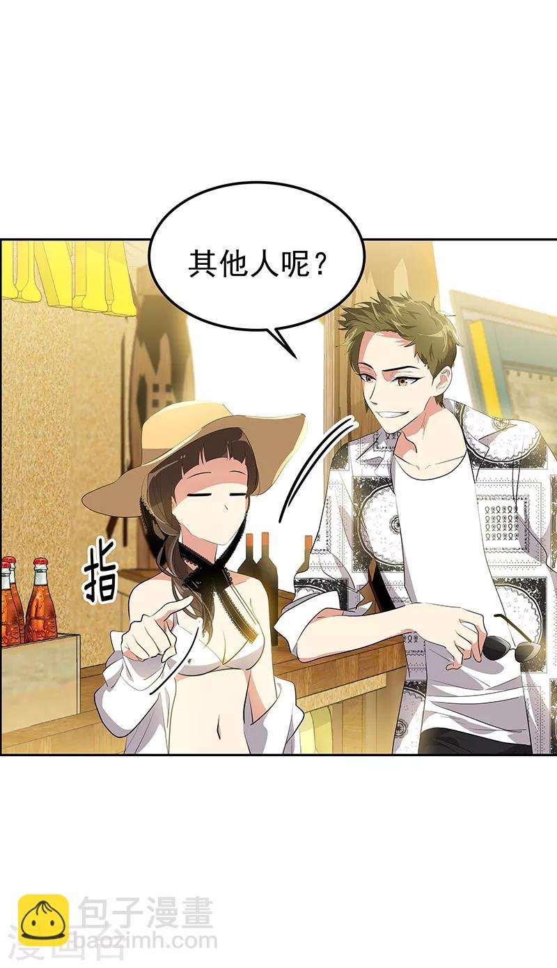 第145话 老司机