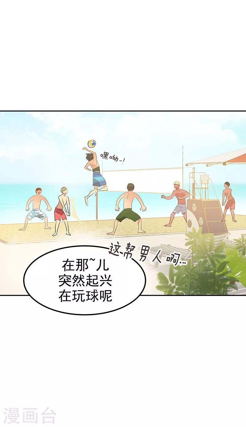 第145话 老司机