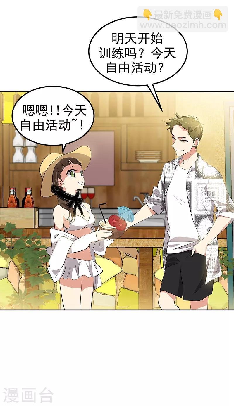 第145话 老司机