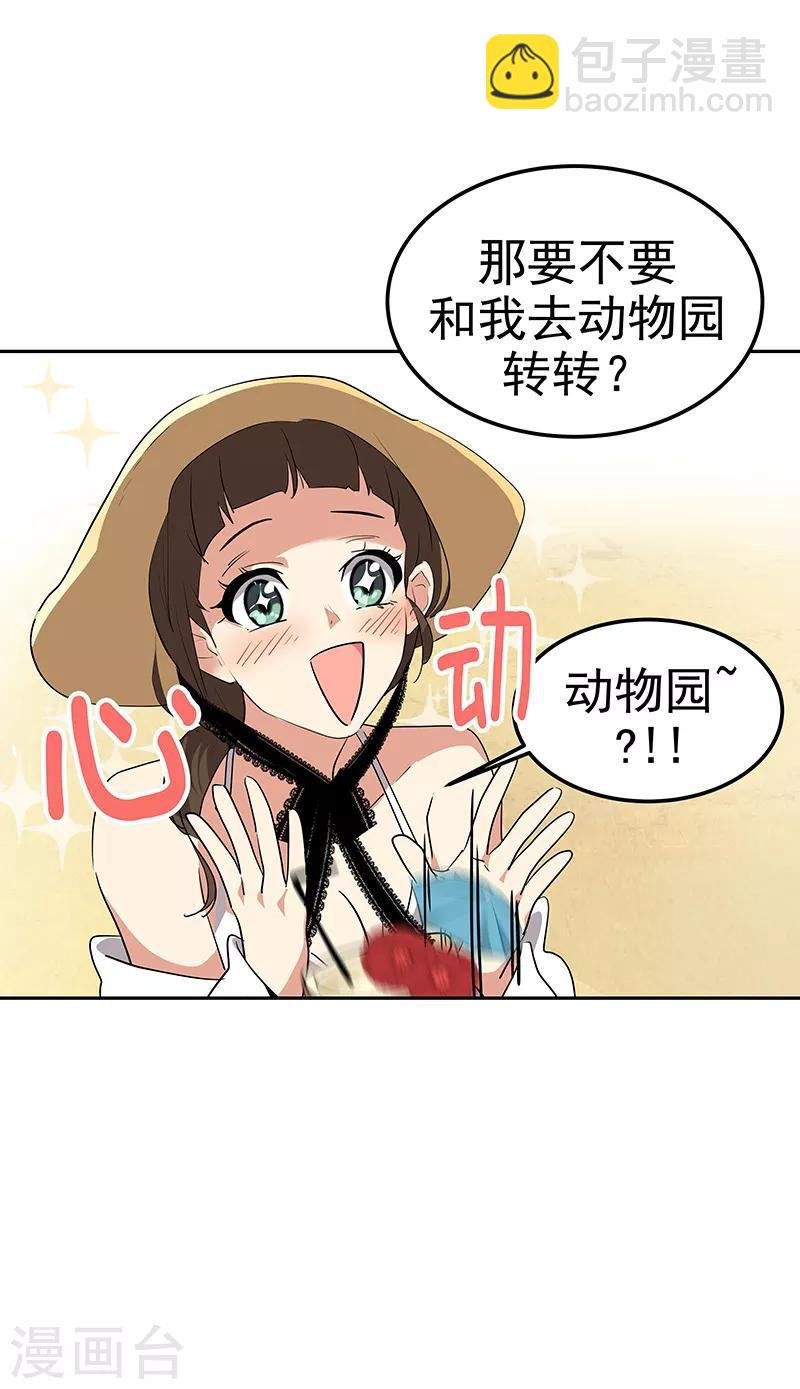 第145话 老司机