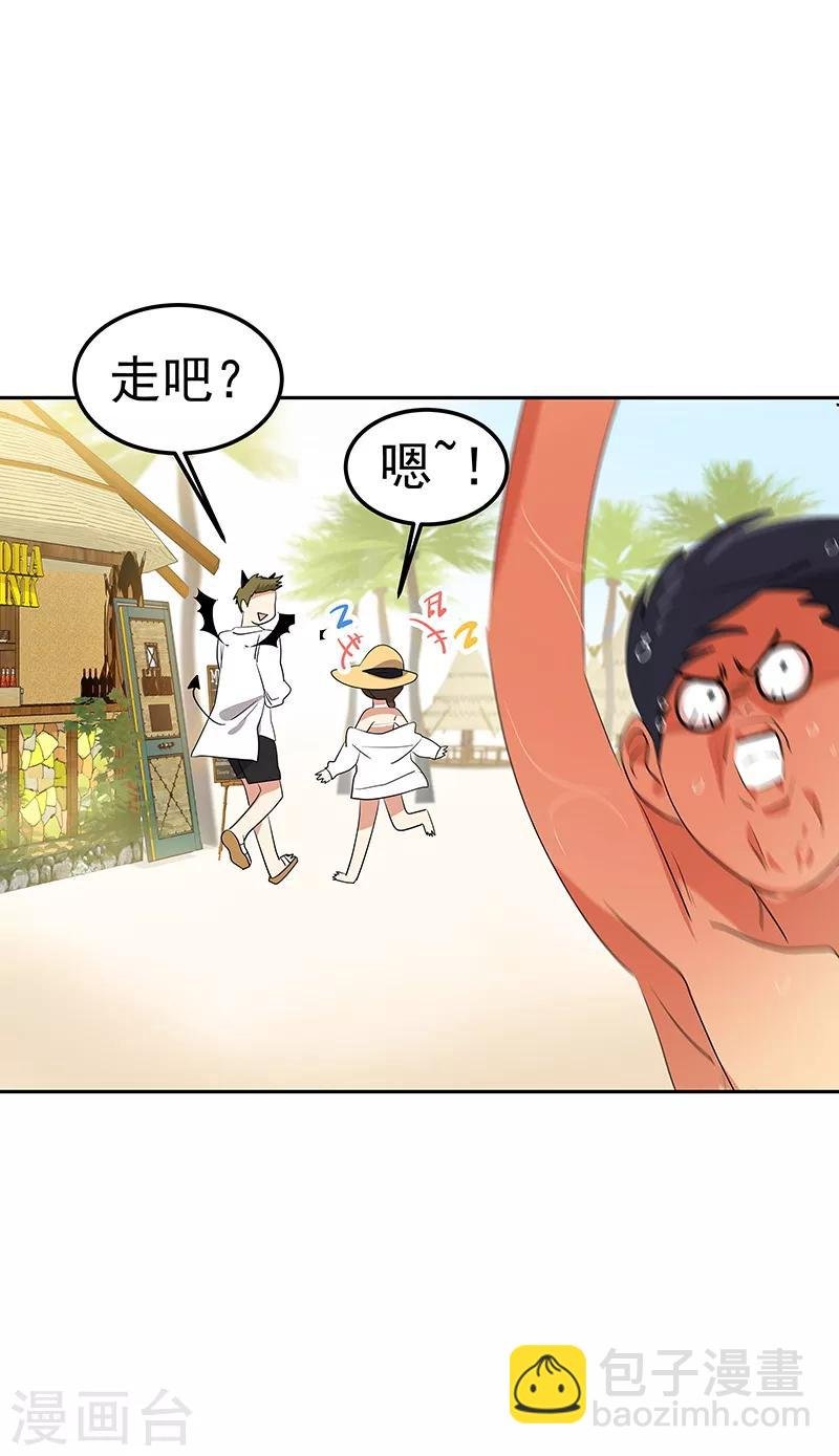 第145话 老司机