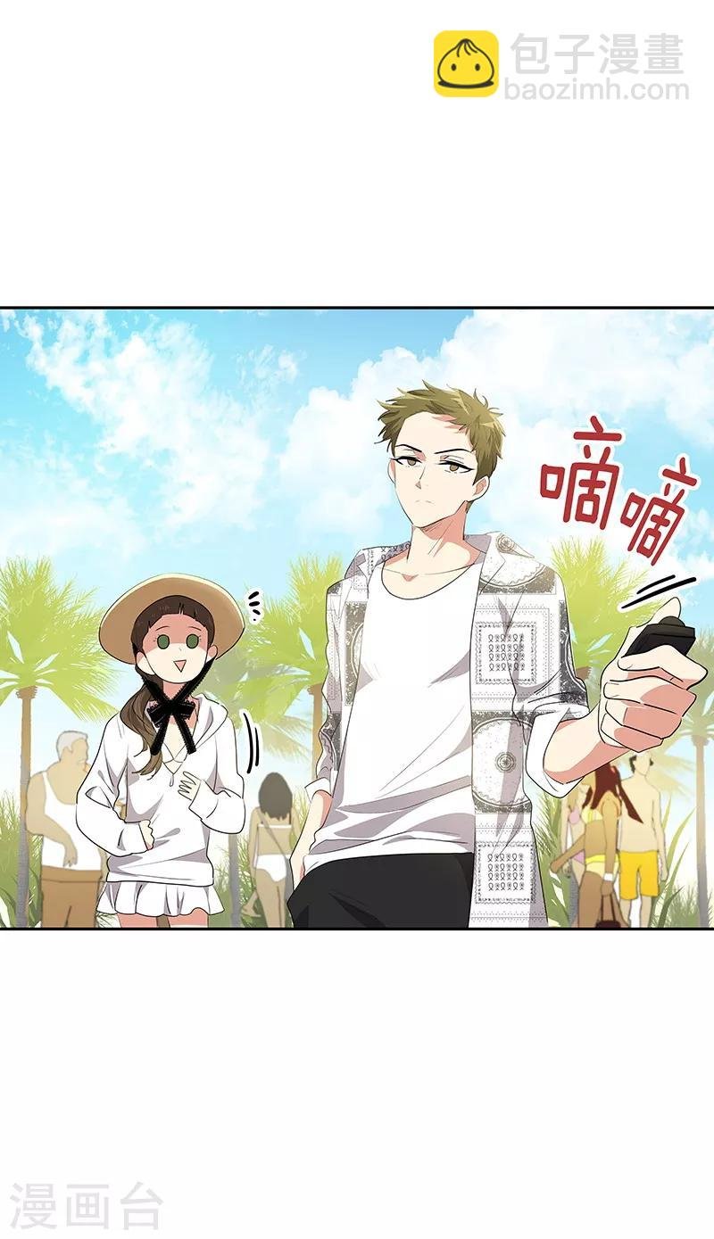 第145话 老司机