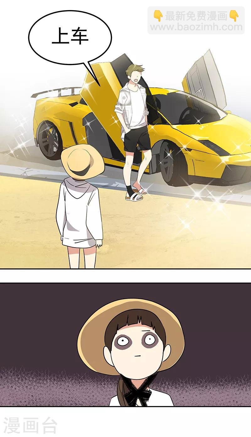 第145话 老司机