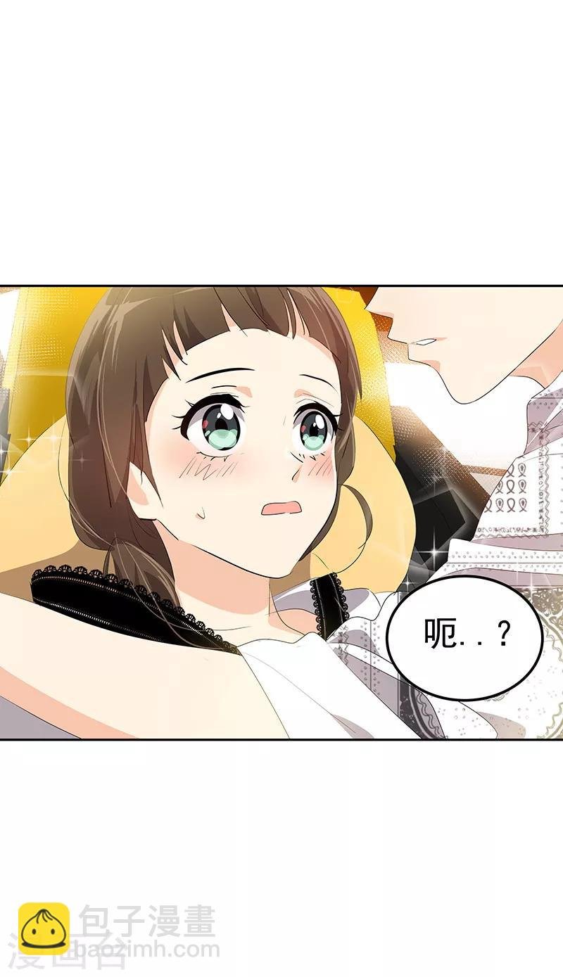 第145话 老司机