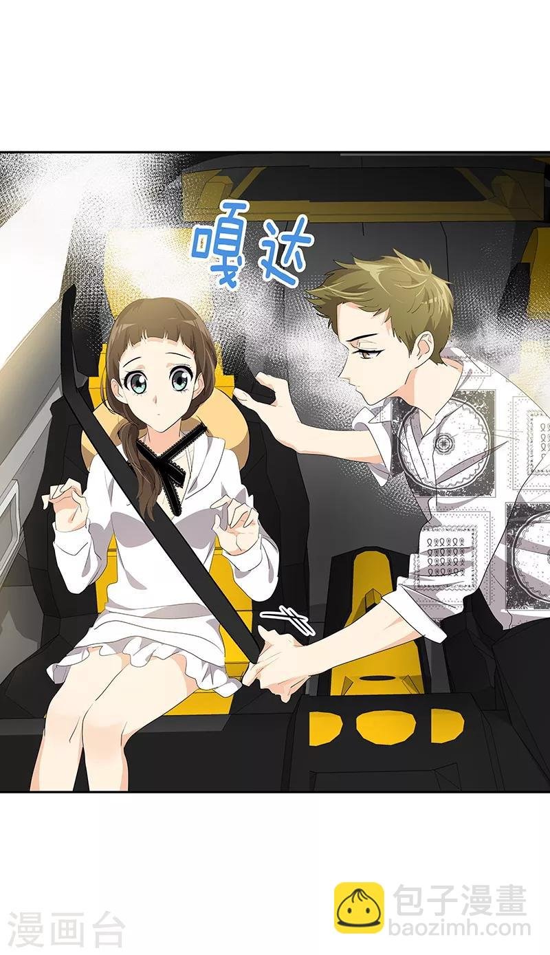 第145话 老司机
