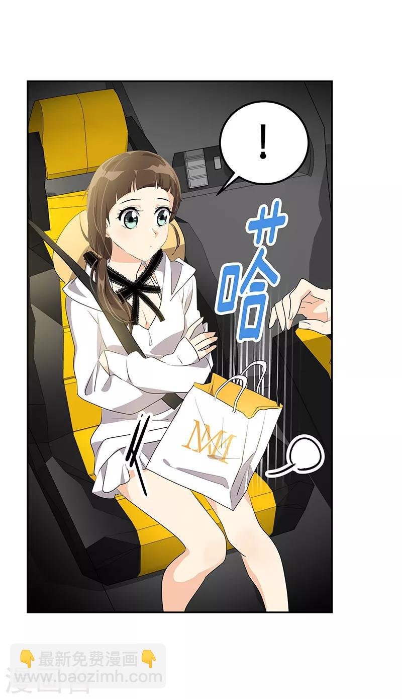 第145话 老司机