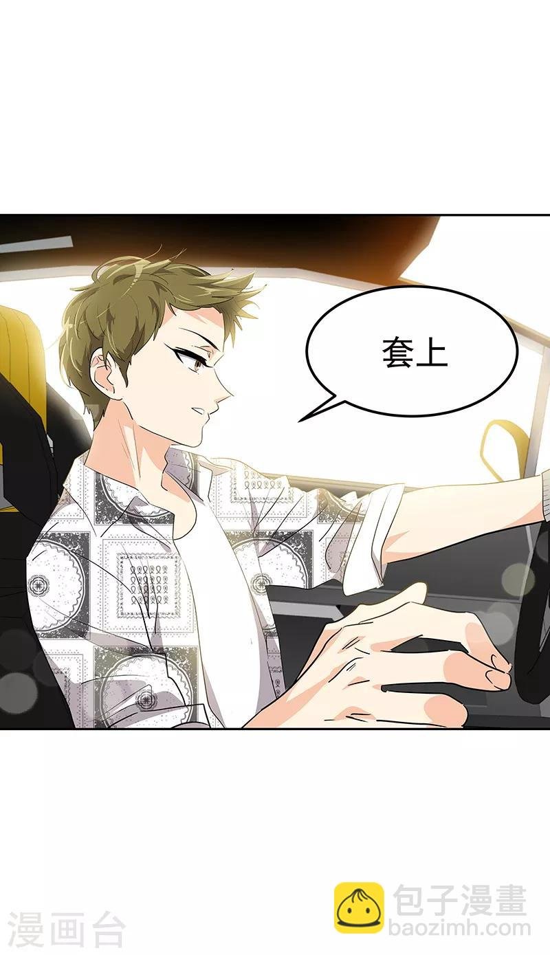 第145话 老司机