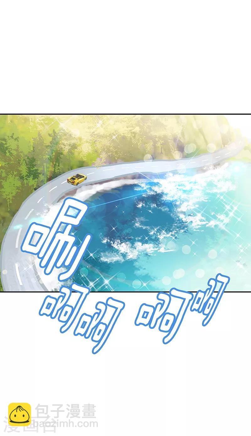 第145话 老司机