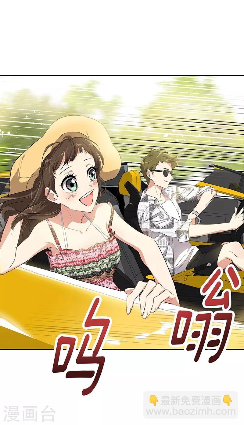 第145话 老司机