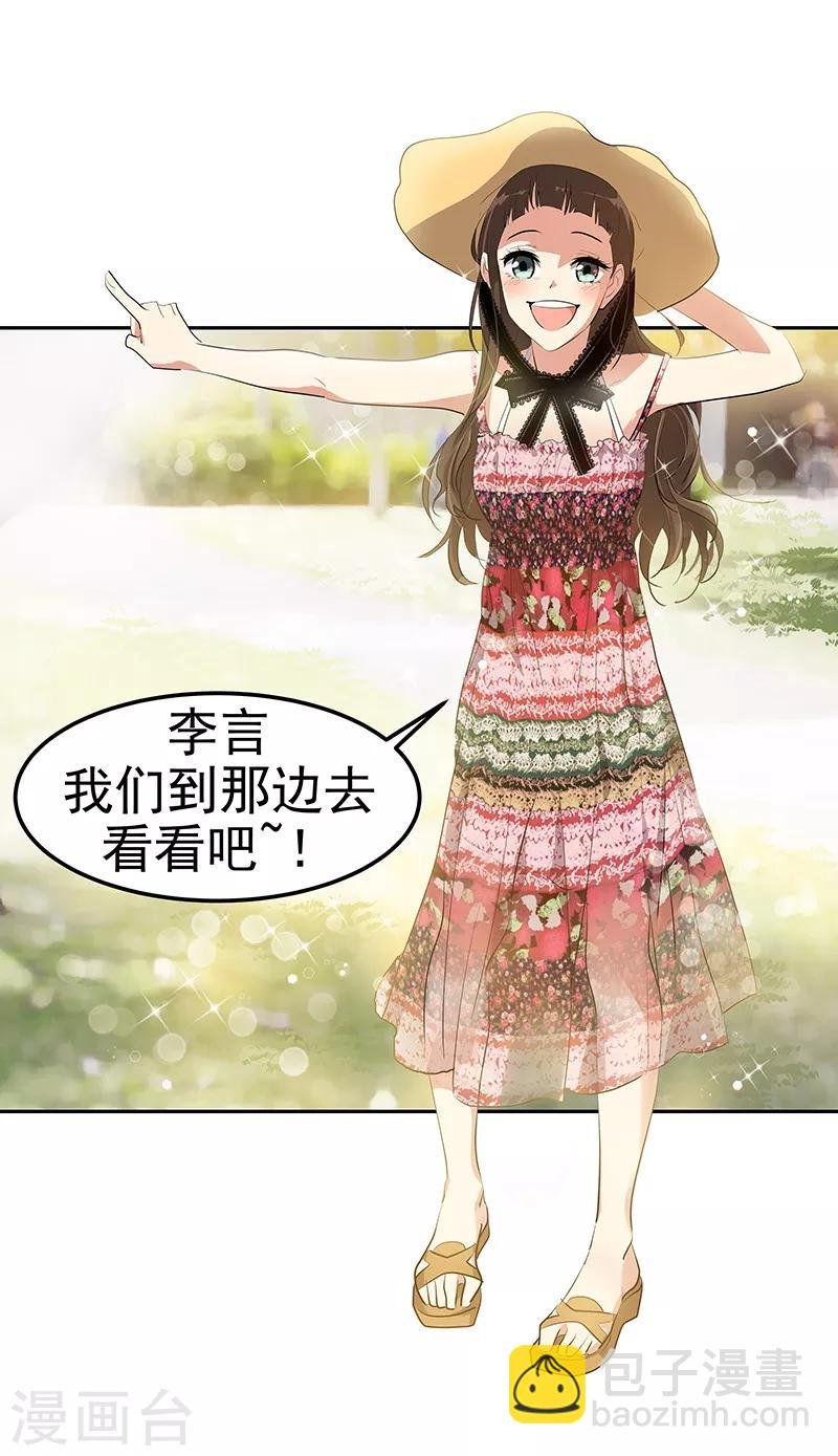 第146话 游逛动物园