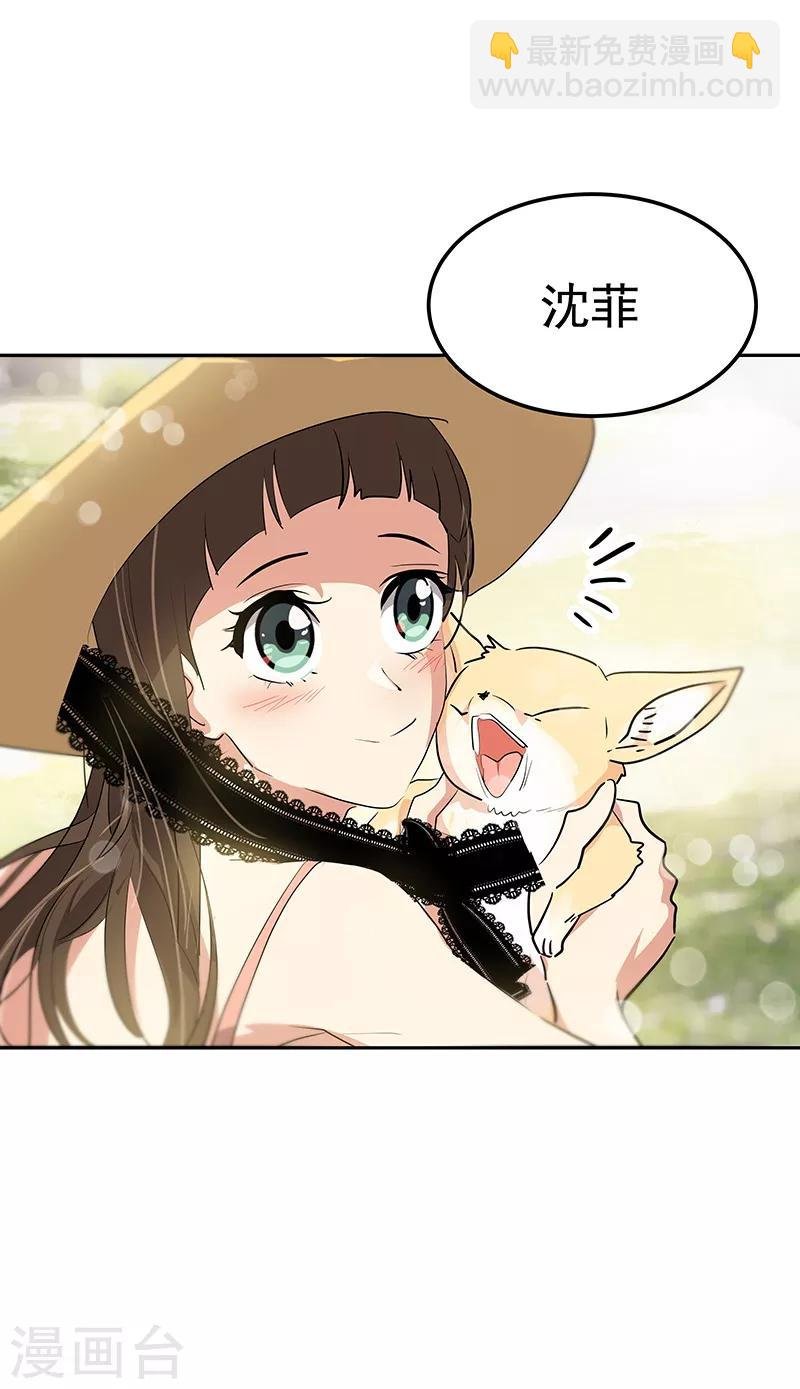 第146话 游逛动物园