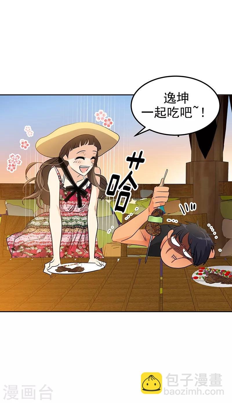 第146话 游逛动物园