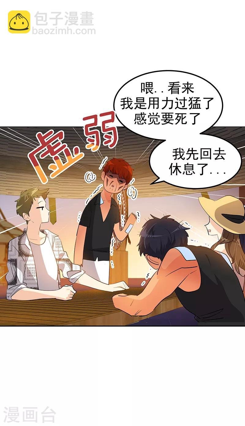 第146话 游逛动物园