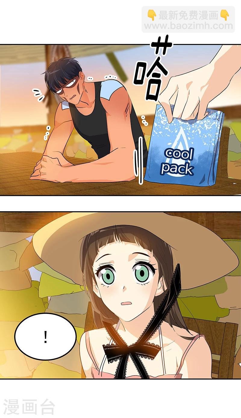 第147话 龙虾之约