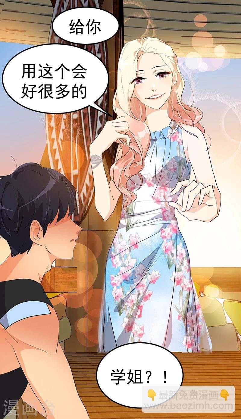 第147话 龙虾之约