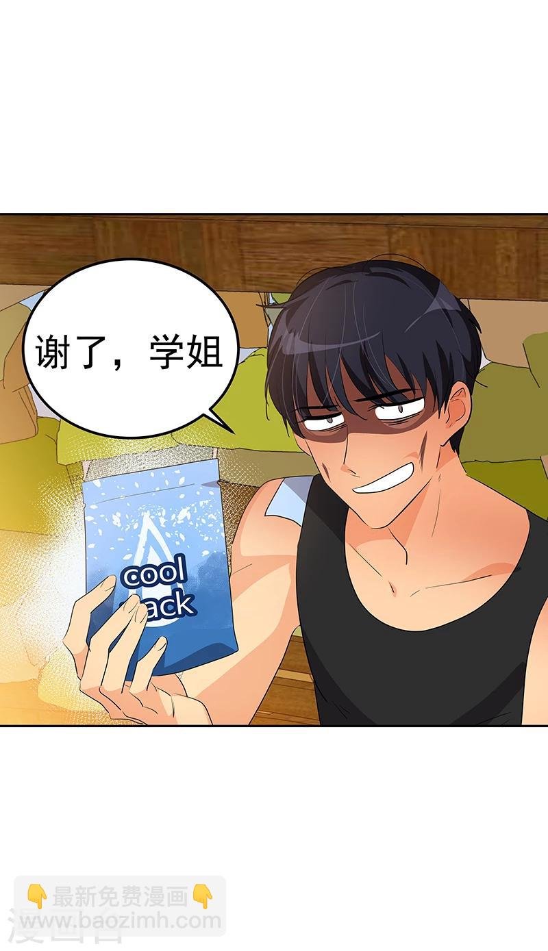 第147话 龙虾之约