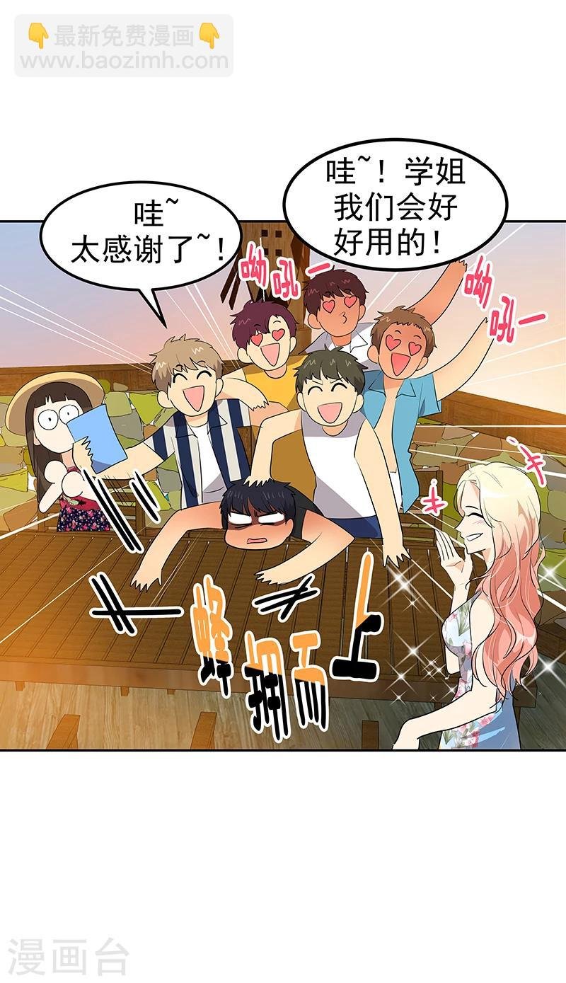 第147话 龙虾之约