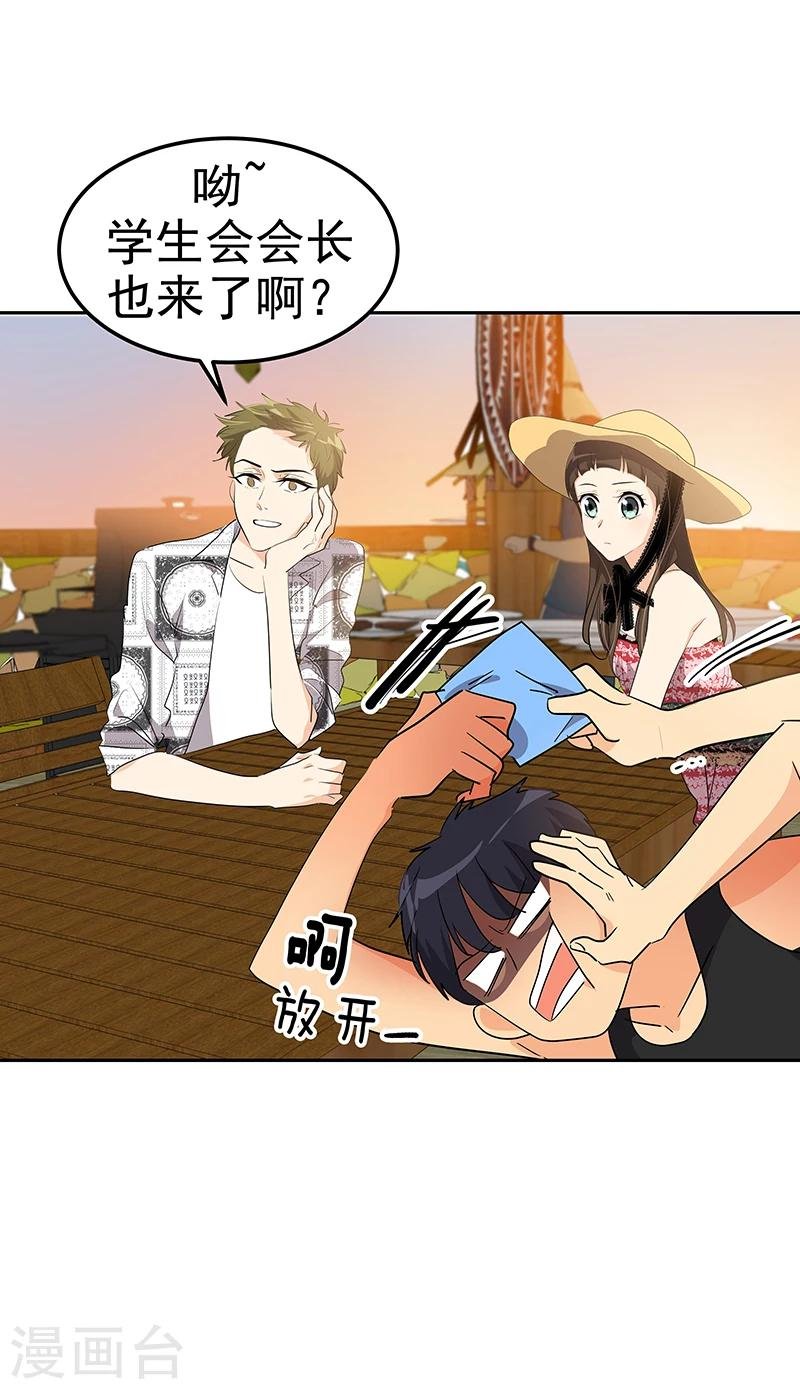 第147话 龙虾之约