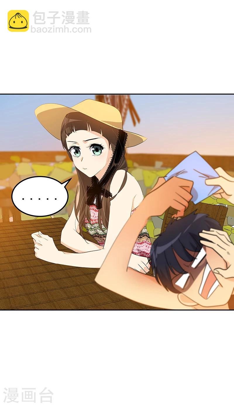 第147话 龙虾之约