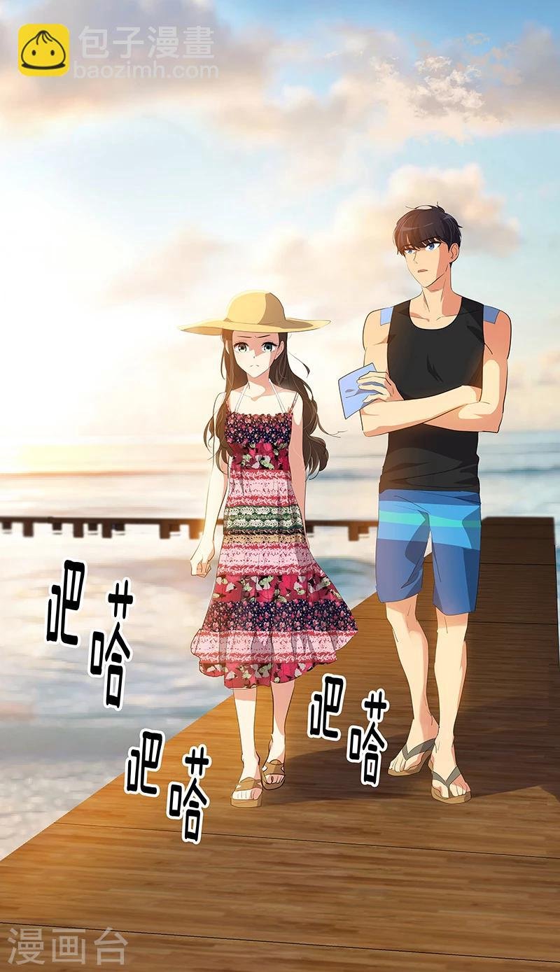 第147话 龙虾之约