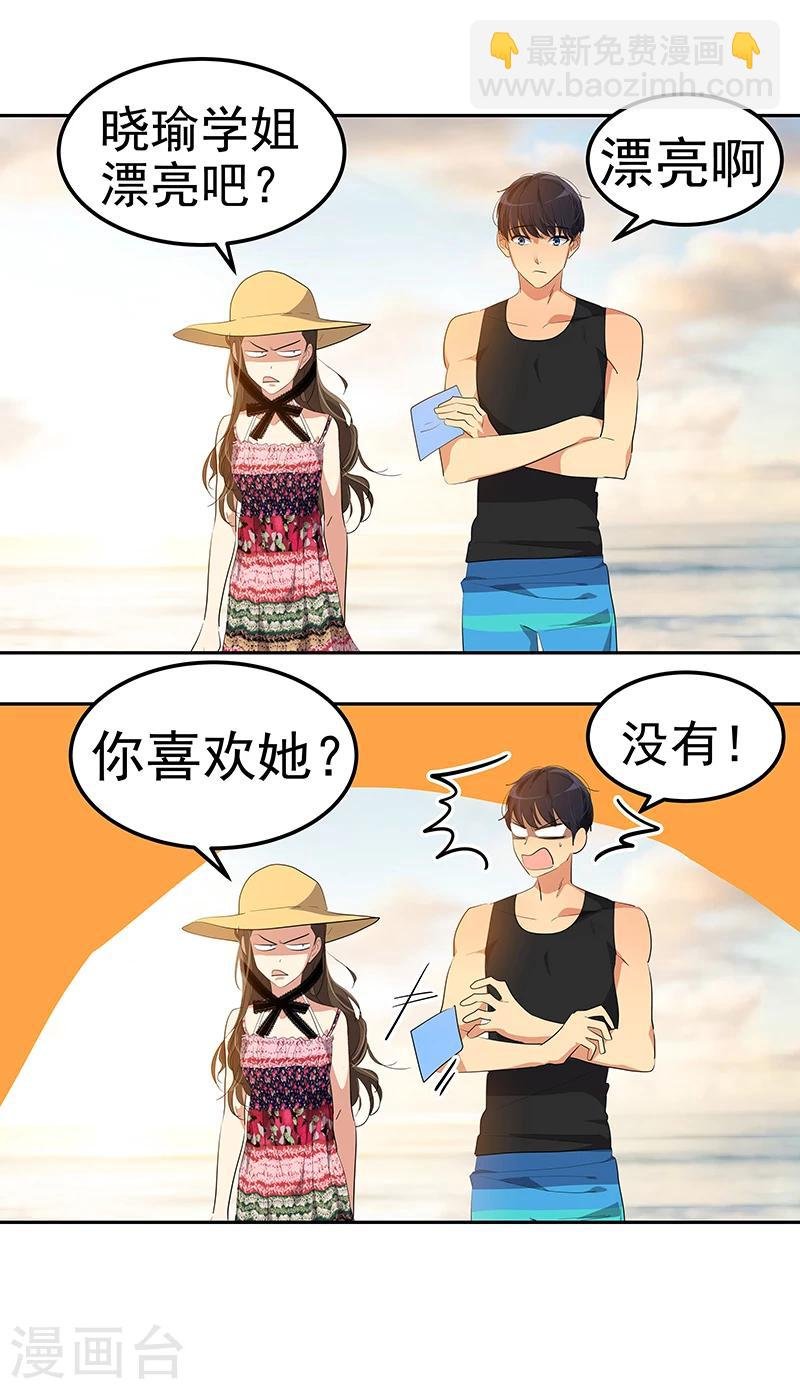 第147话 龙虾之约