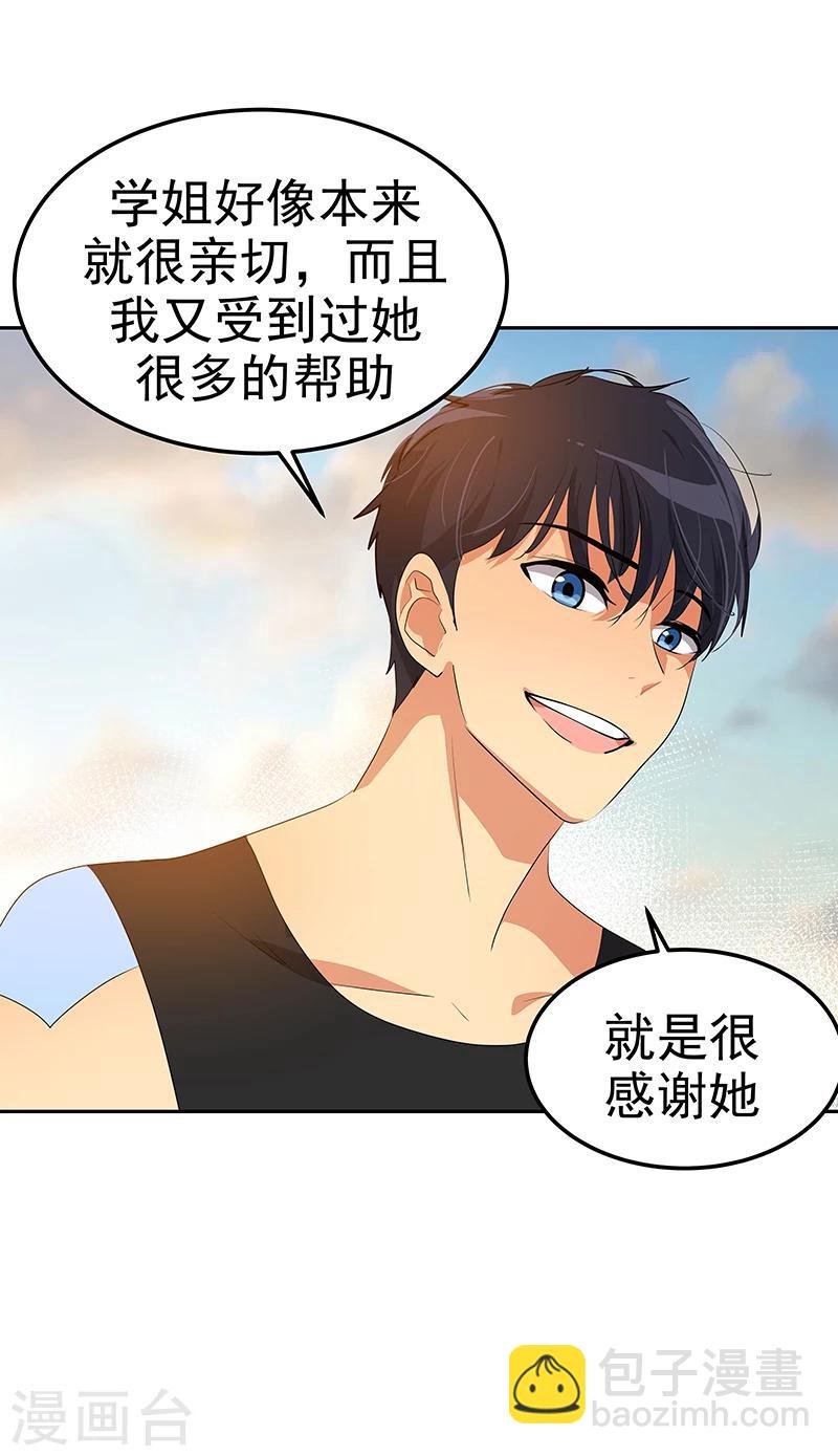 第147话 龙虾之约