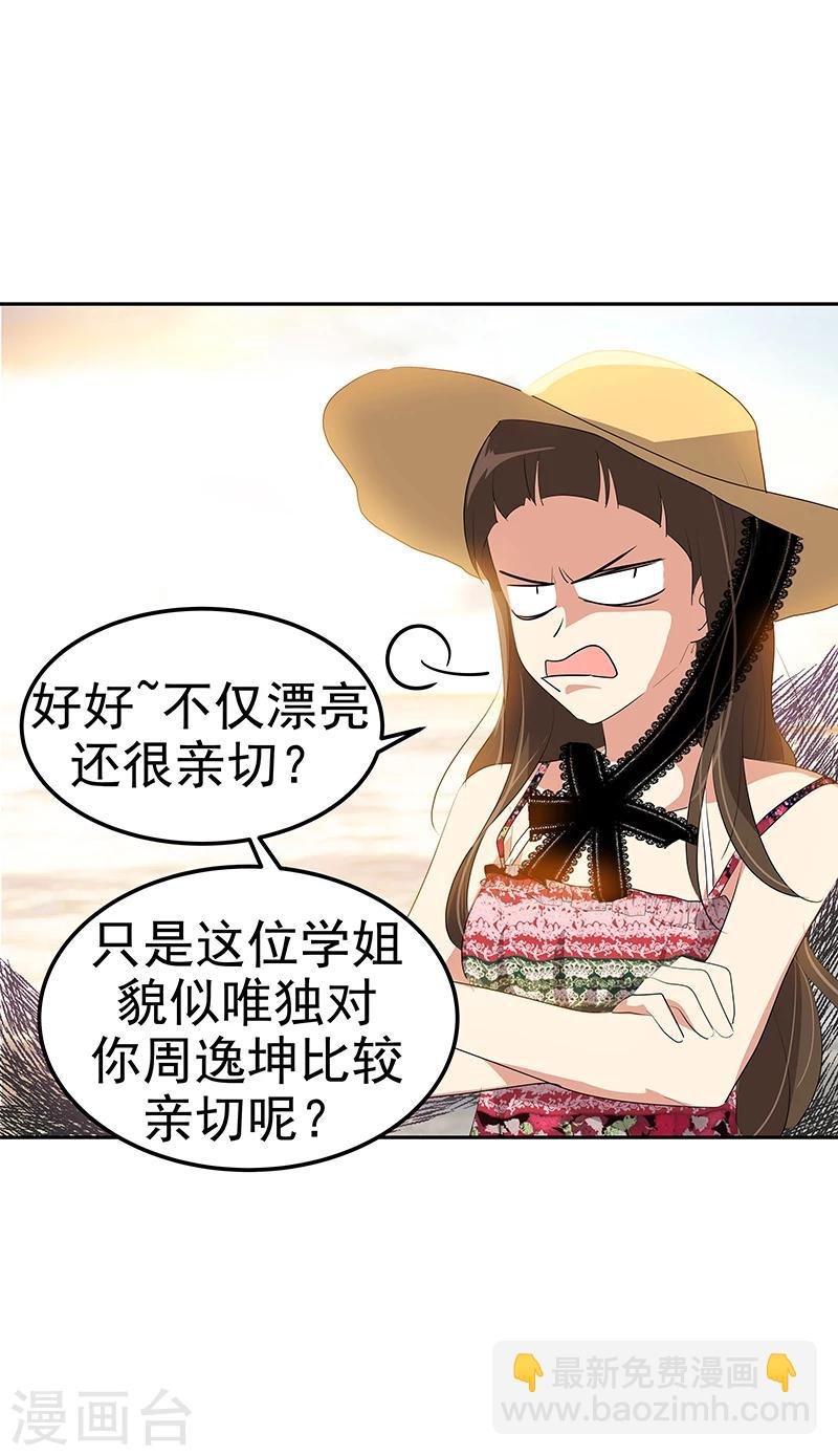 第147话 龙虾之约