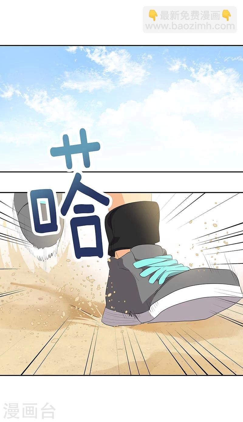 第147话 龙虾之约