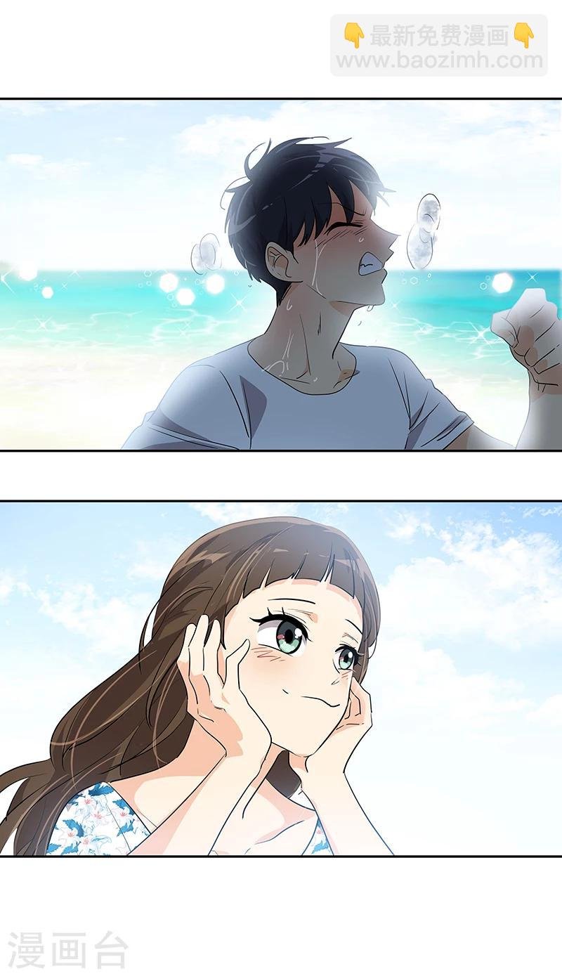 第147话 龙虾之约