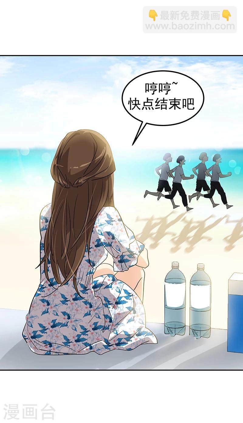 第147话 龙虾之约