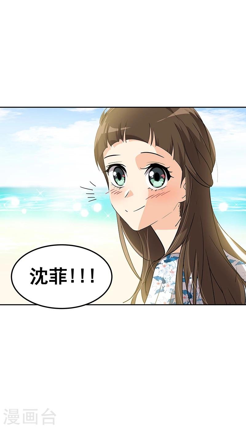 第148话 李言圆梦？