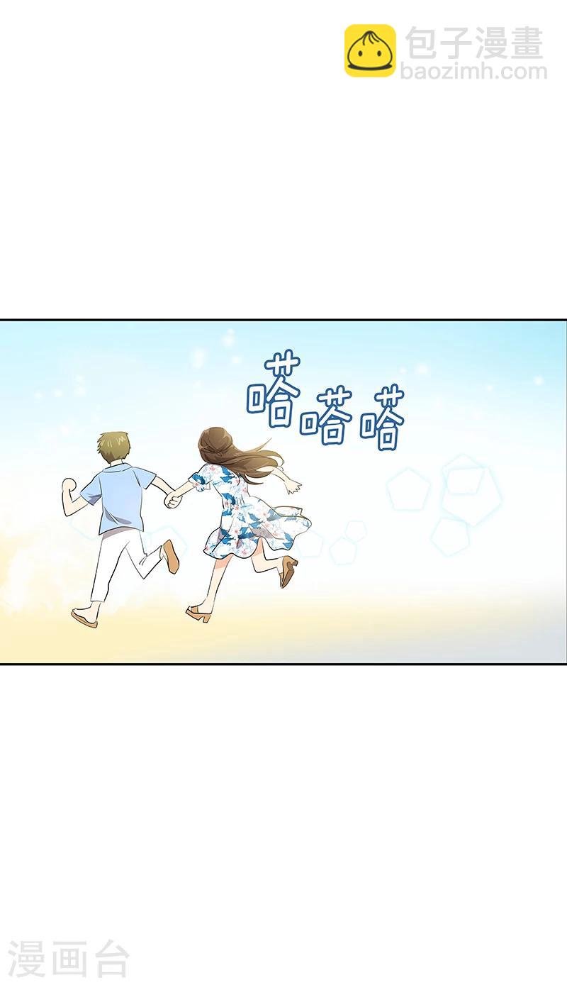 第148话 李言圆梦？