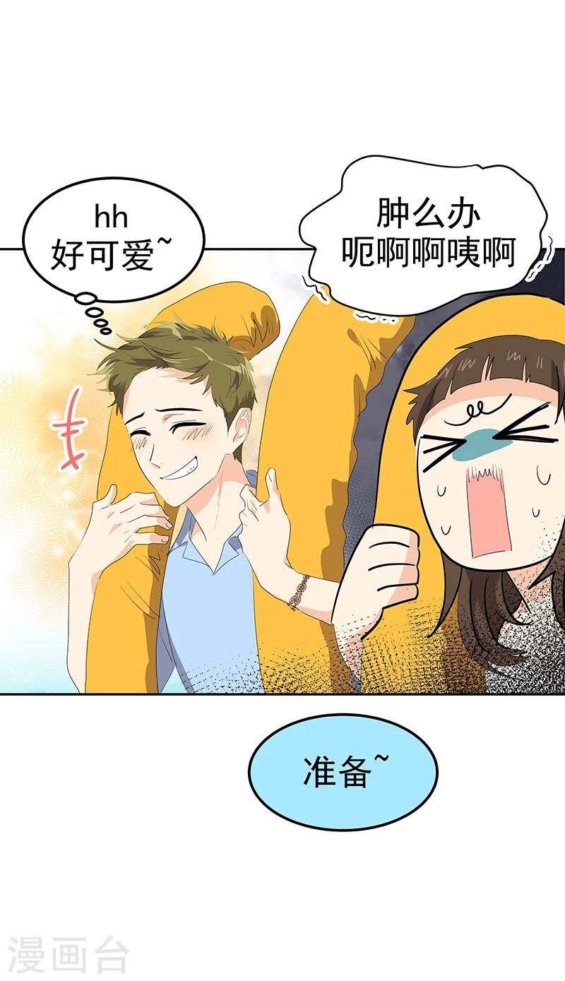 第148话 李言圆梦？