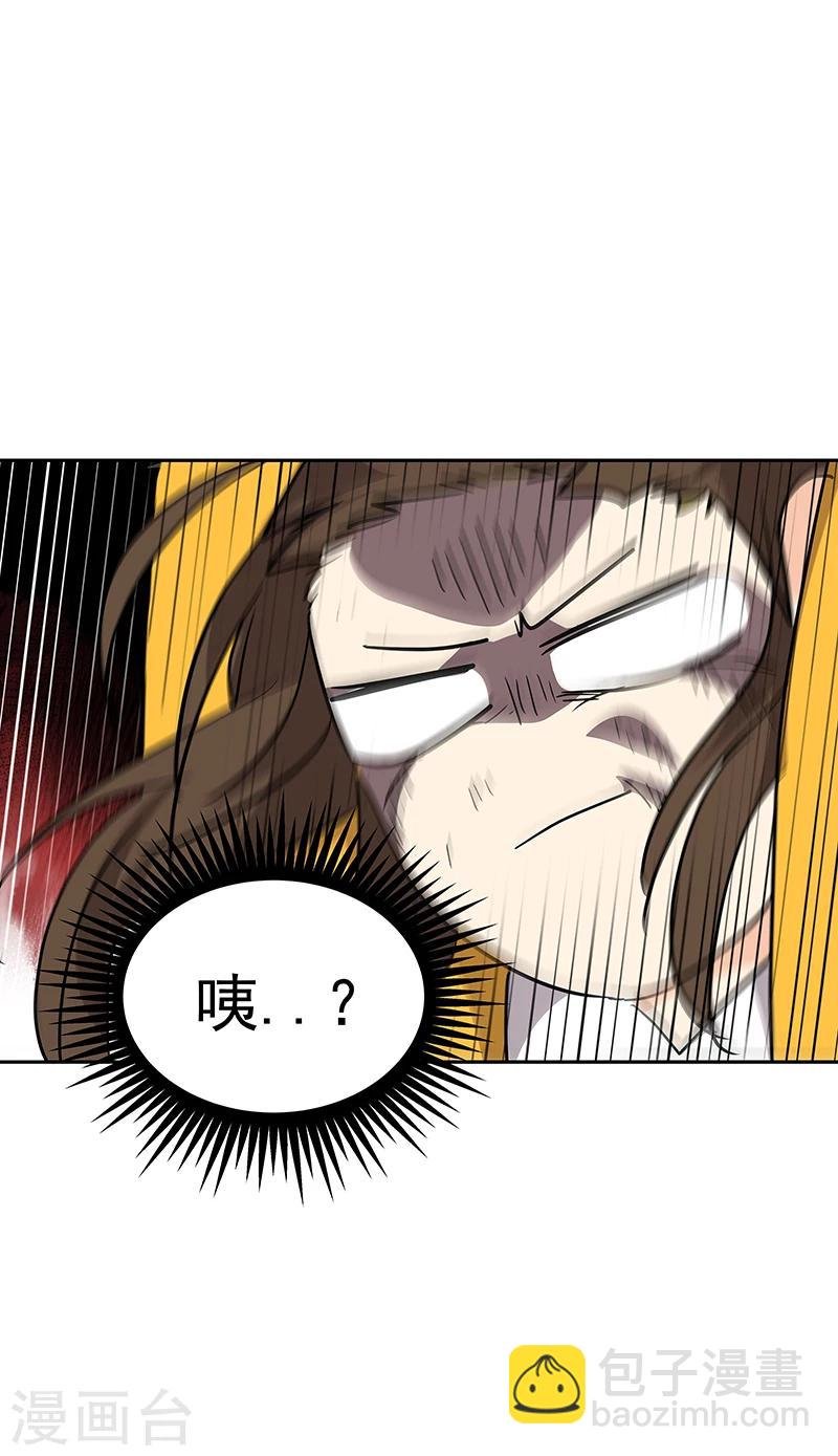 第148话 李言圆梦？