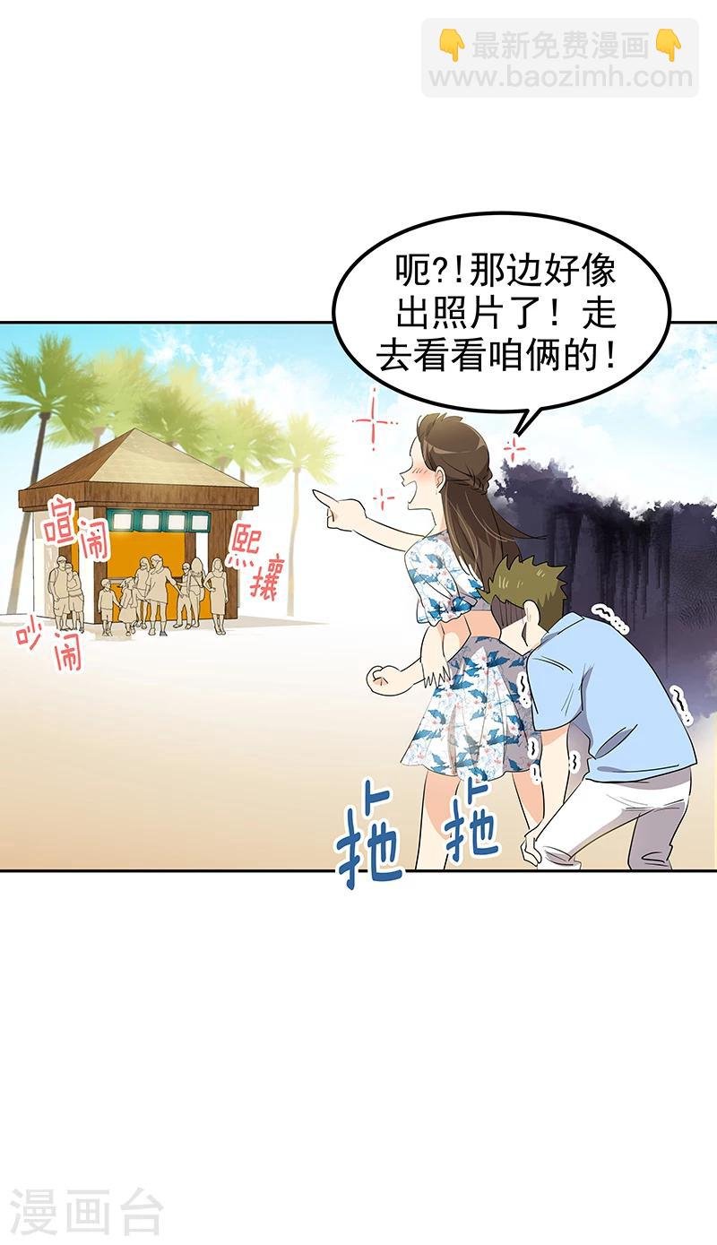 第148话 李言圆梦？