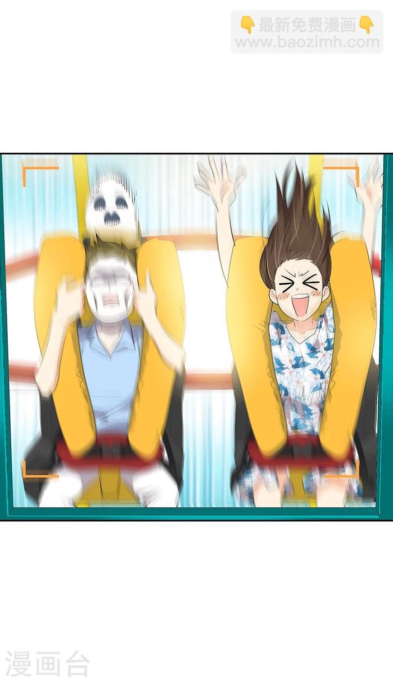 第148话 李言圆梦？