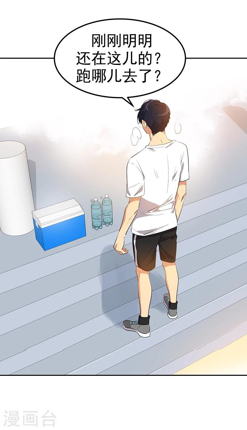 第149话 爽约