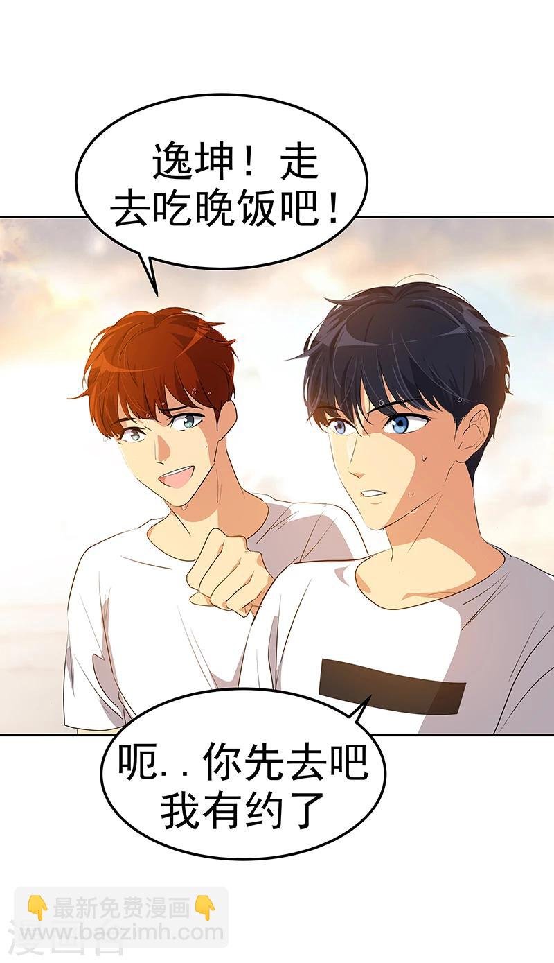 第149话 爽约